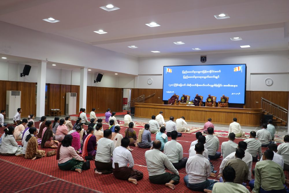 ( ၂၀ ) ကြိမ်မြောက် ဝါဆိုသင်္ကန်းဆက်ကပ်လှူဒါန်းပွဲအခမ်းအနားကျင်းပ
