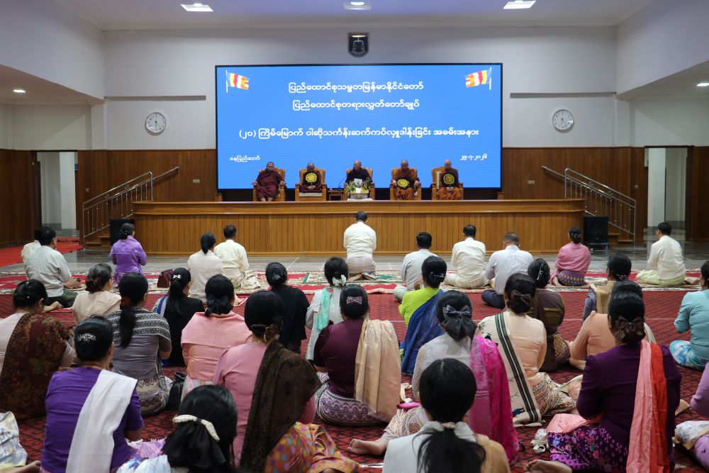 ( ၂၀ ) ကြိမ်မြောက် ဝါဆိုသင်္ကန်းဆက်ကပ်လှူဒါန်းပွဲအခမ်းအနားကျင်းပ